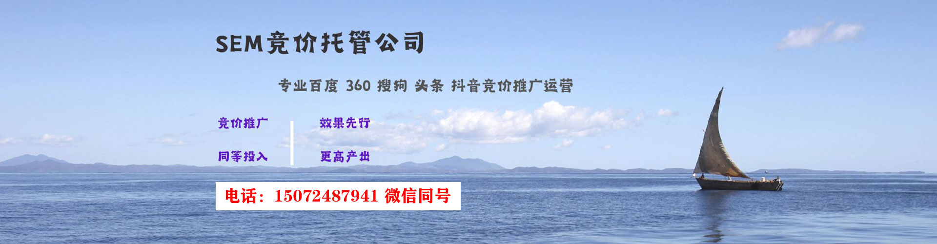 祁县百度竞价广告